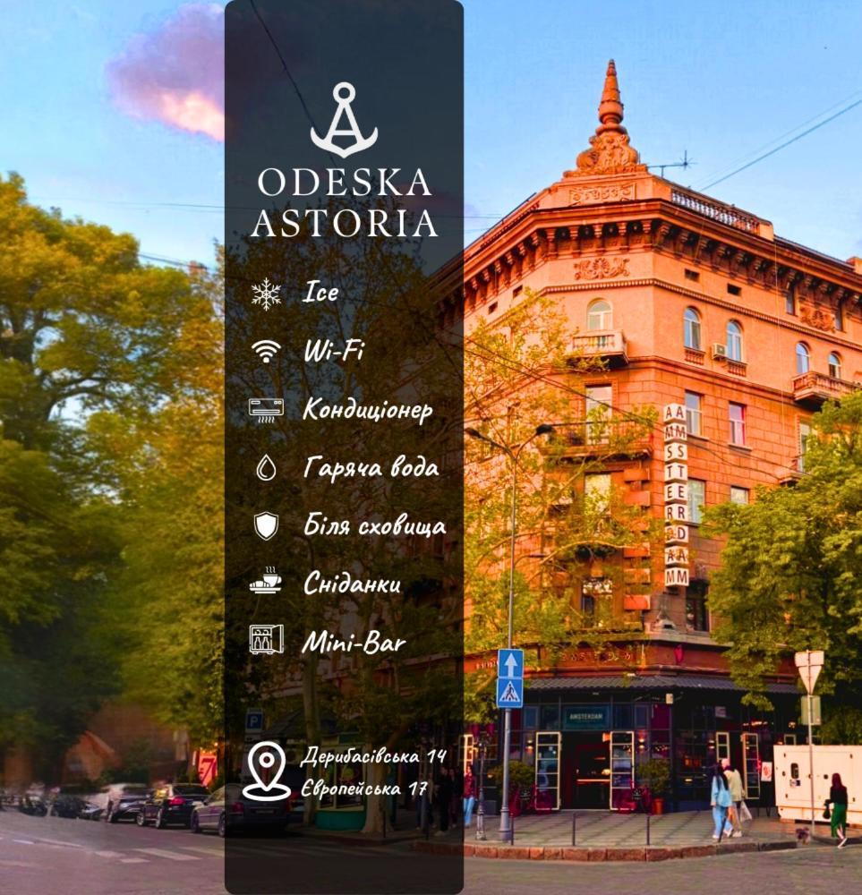 Hotel Odeska Astoria Odessa Exterior foto